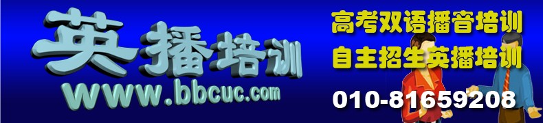 Ӣ����ѵ-˫�ﲥ��������ѵ